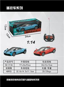1; 14 four-way Pagani crack 3D lighting - OBL872233