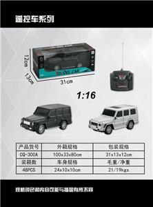 1: 16 Si tong benz g500 - OBL872234