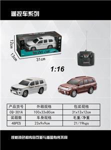 1: 16 Sitong toyota rand cooluze - OBL872235
