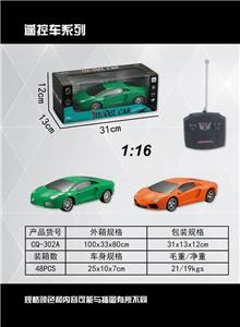 1:16 four-way lamborghini - OBL872236