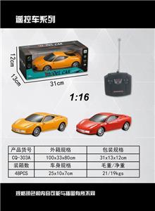 1:16 four-way ferrari - OBL872237