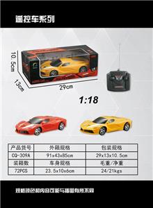 Four-way remote control car 1:18 simulation Ferrari LF lighting - OBL872241