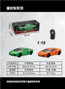 ERTONG 1:18 LAMBORGHINI LP700 - OBL872242