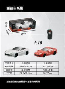 ERTONG 1:18 FERRARI F12 - OBL872243
