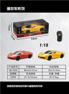 Two-way 1:18 Ferrari LF - OBL872244
