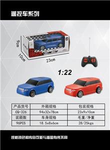 Four-way 1:22 Lexus LX/Land Rover Range Rover - OBL872250