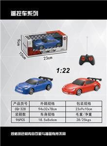 Four-way remote control car 1:22 Nissan GT - OBL872252