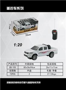 ERTONG REMOTE CONTROL CAR 1:20 TOYOTA HAILAX DOUBLE DOOR PICKUP TRUCK - OBL872254