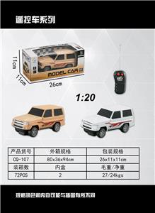 ERTONG REMOTE CONTROL VEHICLE 1:20 TOYOTA SUV - OBL872256