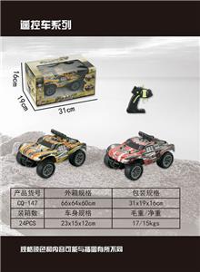 1:18 High-speed off-road vehicle 2.4g power - OBL872258