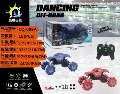Side-by-side off-road remote control climbing car en-electric USB - OBL872260