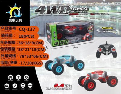 Twist off-road remote control car en-charged usb - OBL872261