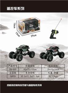1: 18 Off-road remote control climbing car package electric usb - OBL872263