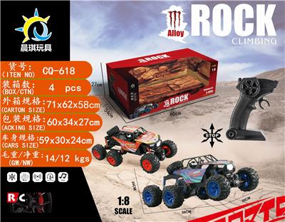 1:8 Off-road climbing remote control car with musical alloy - OBL872272