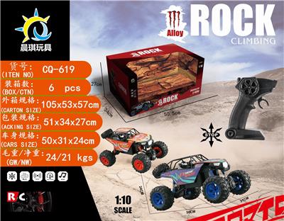 1: 10 Off road climbing remote control car with music alloy - OBL872273