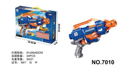 ELECTRIC SOFTBALL GUN - OBL872290