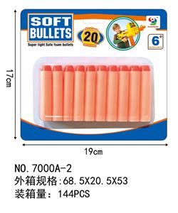 子弹 - OBL872343