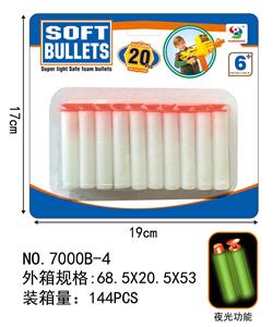 子弹 - OBL872345