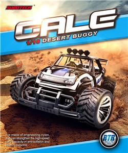 2.4GHZ HIGH-SPEED CAR CHARGED (1:16) - OBL872346