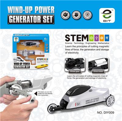 SHAKE THE ELECTRIC CAR - OBL872362