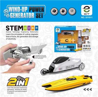 TWO-IN-ONE ROCKING POWER GENERATION VEHICLES, BOATS - OBL872364