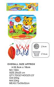 PAPER BASKETBALL BOARD (NON INFLATABLE) - OBL872401