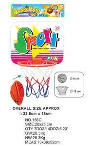 BASKETBALL BOARD (NON INFLATABLE) - OBL872403