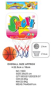 BASKETBALL BOARD (INFLATABLE) - OBL872404