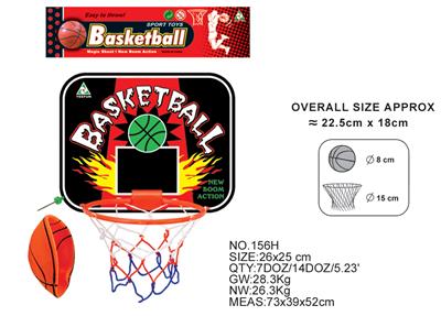 BASKETBALL BOARD (NON INFLATABLE) - OBL872407