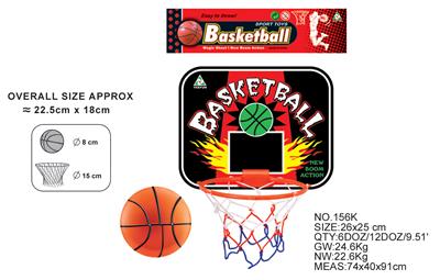 BASKETBALL BOARD (INFLATABLE) - OBL872408