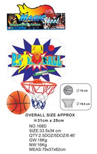 BASKETBALL BOARD (INFLATABLE) - OBL872412