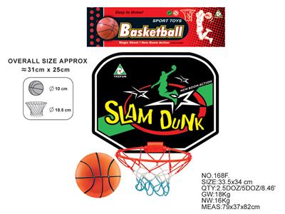 BASKETBALL BOARD (INFLATABLE) - OBL872414