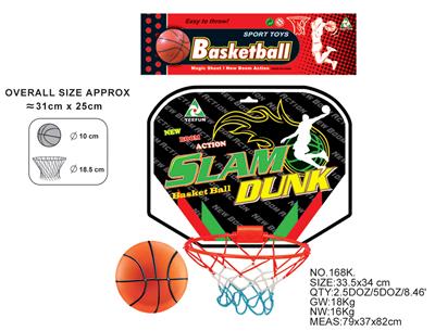 BASKETBALL BOARD (INFLATABLE) - OBL872416