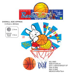 BASKETBALL BOARD (INFLATABLE) - OBL872420