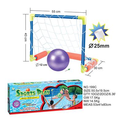 WATER HANDBALL GOAL - OBL872447