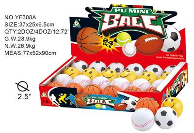 2.5-INCH FULL BASKET PU BALL - OBL872710