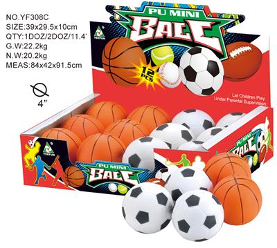 4-INCH FULL BASKET PU BALL - OBL872712