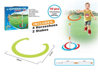 HORSESHOE FERRULE - OBL872783