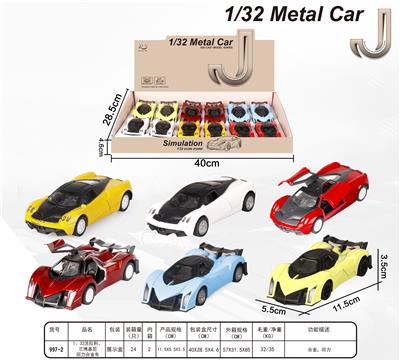 1:32合金回力仿真车兰博基尼、法拉利 - OBL872896
