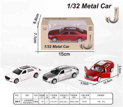1:32宝马合金回力车 - OBL872928