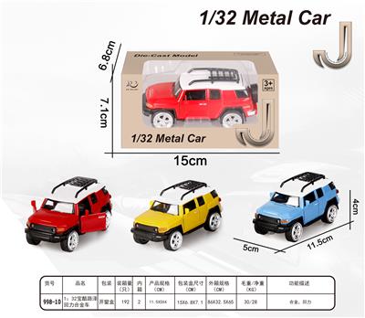 1:32酷路泽合金回力车 - OBL872930