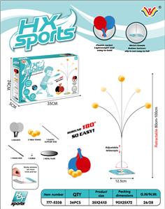 乒乓球训练器 - OBL872999