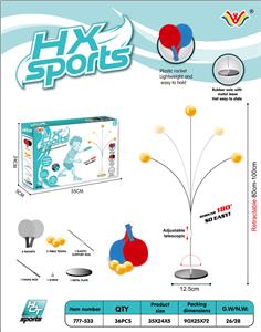 乒乓球训练器 - OBL873000