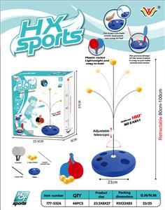 乒乓球训练器 - OBL873007