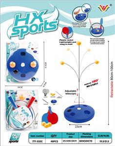乒乓球训练器 - OBL873008