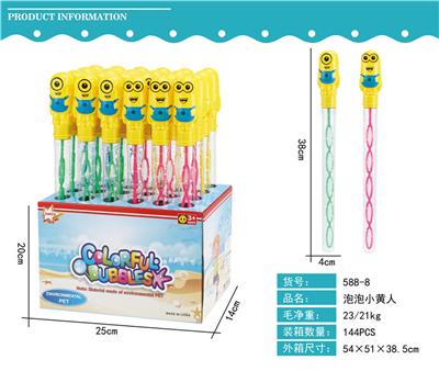 LITTLE YELLOW MAN 2 BUBBLE STICKS - OBL873145