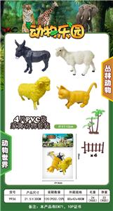 仿真家禽动物4只装 - OBL873239