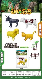 仿真家禽动物4只装 - OBL873240