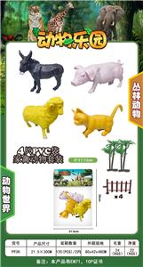 仿真家禽动物4只装 - OBL873241