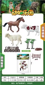 仿真家禽动物3只装 - OBL873245
